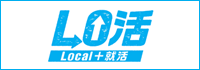 LO活－Local＋就活